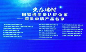 亮龍硅藻泥領跑行業 國家級質量認證體系發布與環保工藝研發前瞻